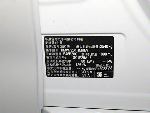 2022�� �Ŀ��� 535Le �ȷ��M�˶���װ