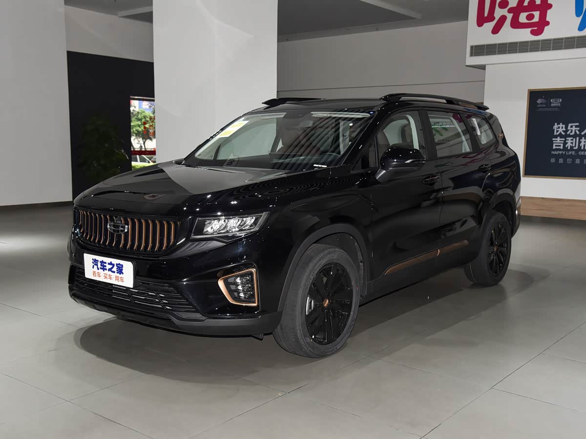 Geely Series 5073