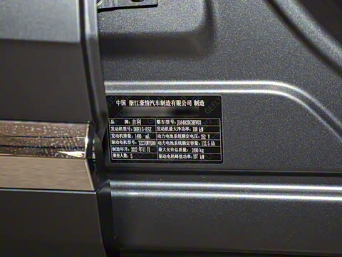 2022�� 1.5T DHT���̵綯�콢��