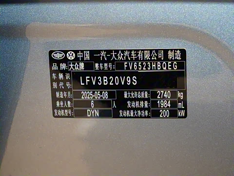 2026�� 450TSI �����콢 6��