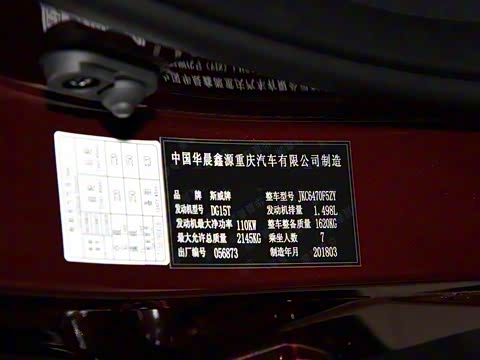 2018�� 1.5T �Զ����������� 7��