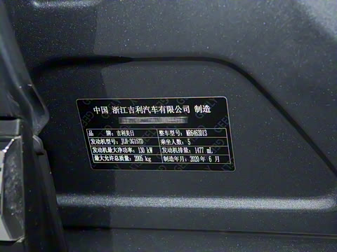 2020�� ���ܰ� 260T ������