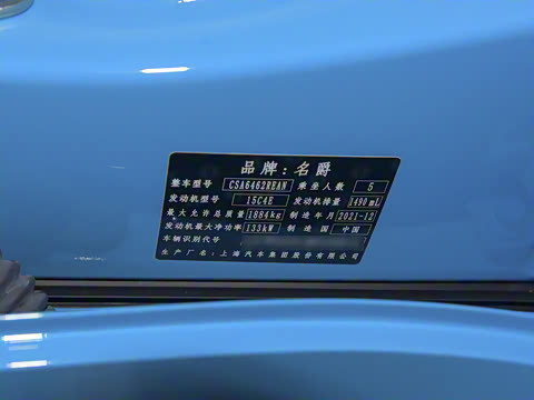 2022�� ��-�����˶�ϵ�� 1.5T ������