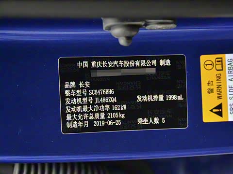 2019�� 2.0T �Զ��ǰ� ��VI