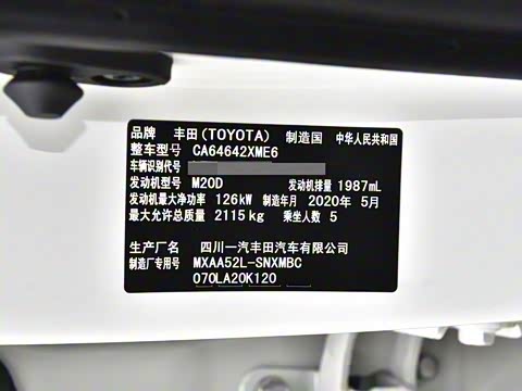 2020�� 2.0L CVT��������PLUS��