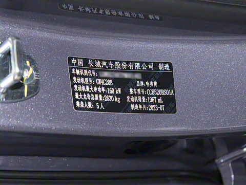 2023�� 2.0T�Զ�������Ӣ ����