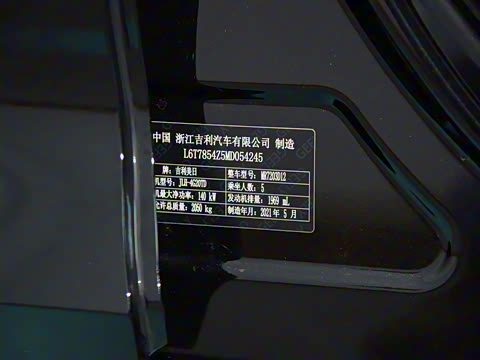 2021�� 2.0TD ������