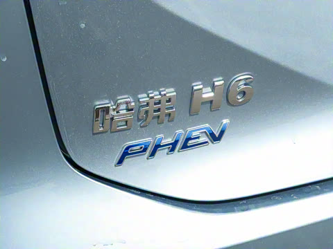 2023�� DHT-PHEV 110KM ���а�