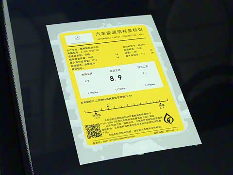 2020�� C 200 ���нγ�