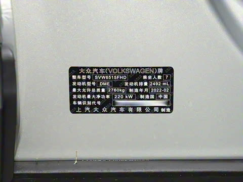 2022�� 530 V6 ��������콢��