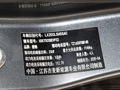 2025�� ���׿�