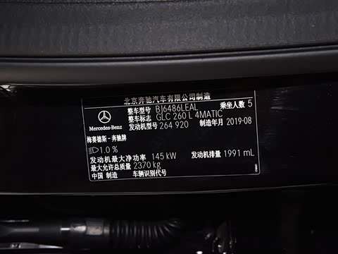 2020�� GLC 260 L 4MATIC ������