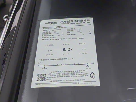 2023�� 40 TFSI ����������