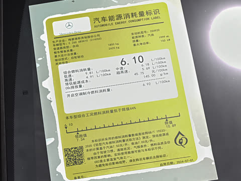 2025�� �Ŀ� E 260 �˶���