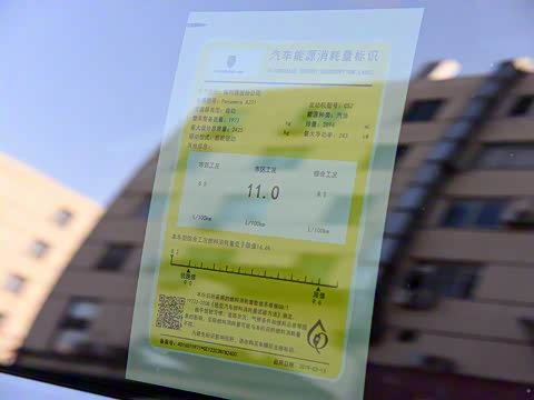 2020�� Panamera ʮ�������� 2.9T