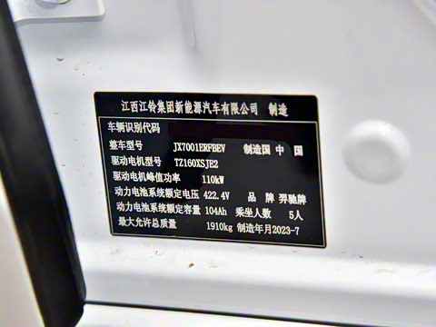 2023�� ��Լ�� 40��ҵ��