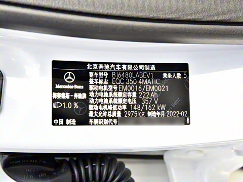 2022�� EQC 350 4MATIC �ر��