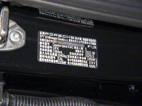 2023�� Cayenne Coup�� E-Hybrid 2.0T