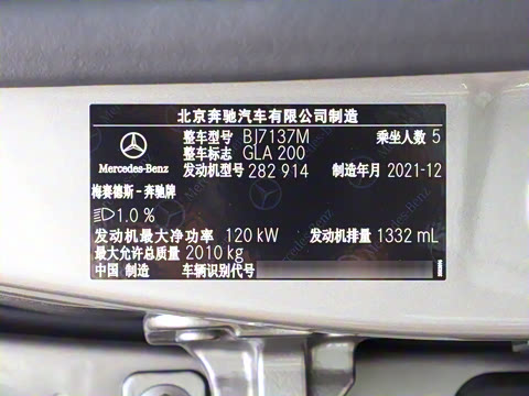 2022�� �Ŀ� GLA 200