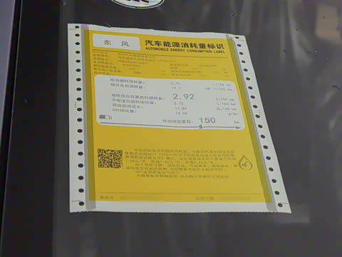 2025�� 210Ultra���Ȱ� 6��