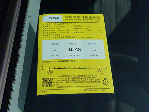 2024�� 45 TFSI ��ѡ������