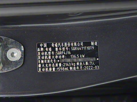 2022�� 290TGDI DCTͷ�Ȳ�