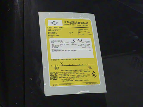 2025 JOHN COOPER WORKS