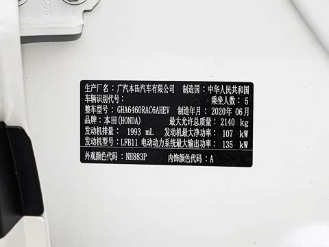 2020�� �񡤻춯 2.0L �����񡤾�Ӣ��