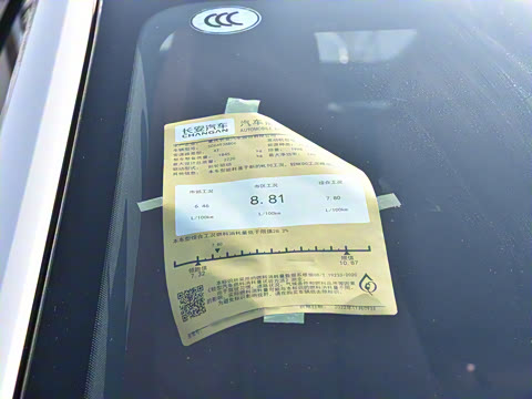 2023�� 2.0T ����������