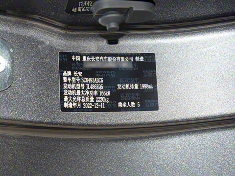 2023�� 2.0T ����������