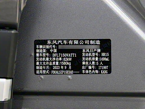 2023�� ����� 1.5L Ӧ�С������� ʱ�а�