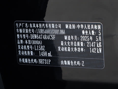 2024�� 240TURBO ������ҫ�� 5��