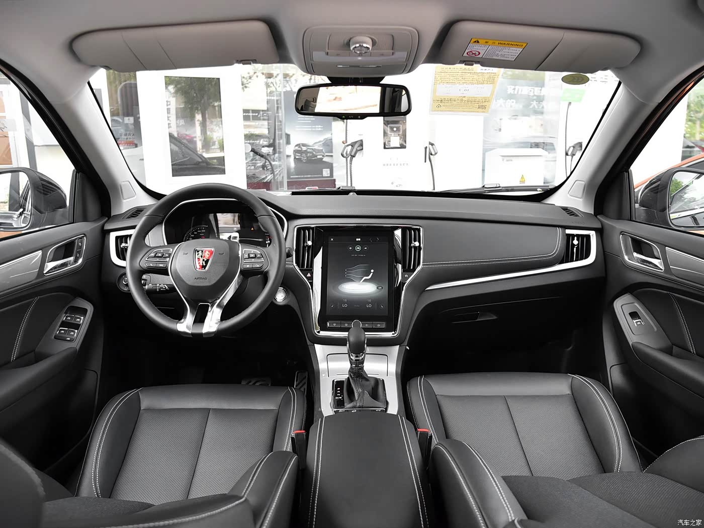 2018款 30t 两驱自动互联网黑金珍藏版