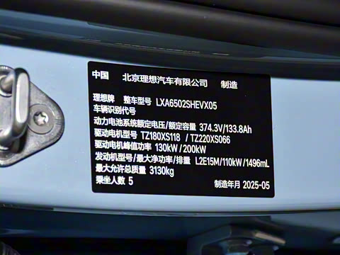 2025�� Max ���ܻ��°�