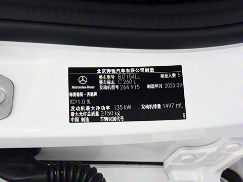 2021�� C 260 L �˶���ҫ��ذ�