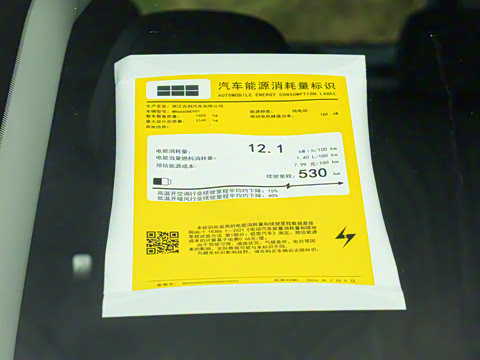 2026�� 530km ������