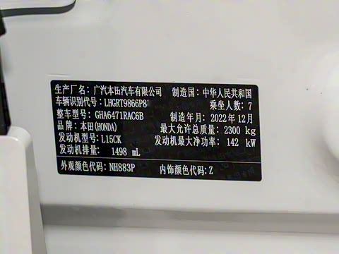 2023�� 240TURBO ����������PRO 7��