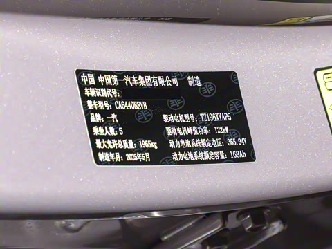 2025�� 565km ������