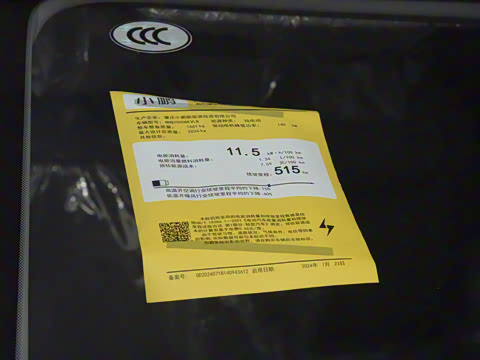 2025�� 515 ������ Plus