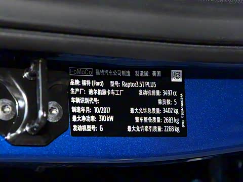 2018�� 3.5T �������ܾ�����