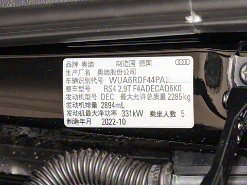 2023�� RS4 Avant ���װ�