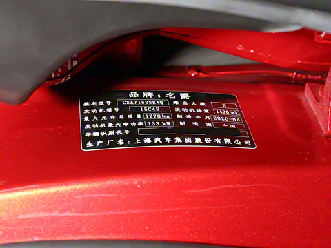 2020�� 1.5T �Զ�Trophy������