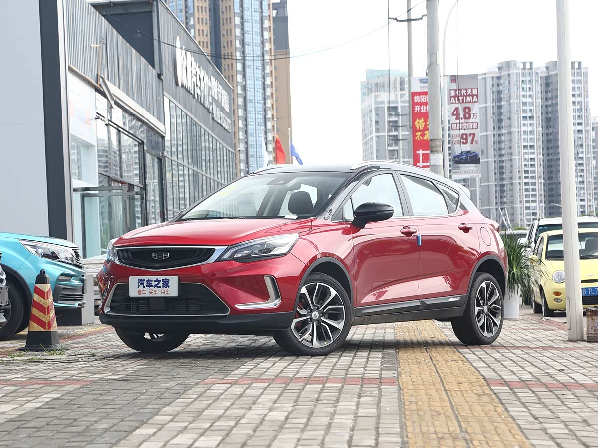 Geely Emgrand GS