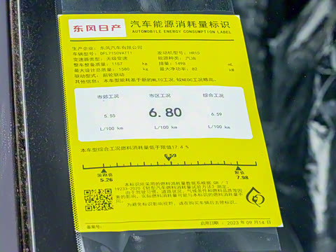 2023�� ����� 1.5L Ӧ�С������� ʱ�а�