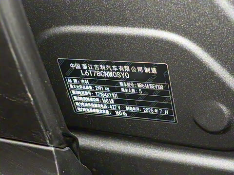 2026�� 610km ̽��+��