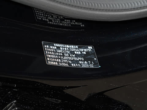 2023�� 1.5T DCT��ǿPRO 7��