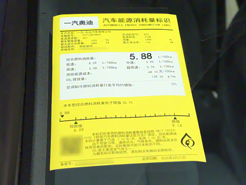 2026�� A3L Limousine 35TFSI �ɳ������� +������ѡ��