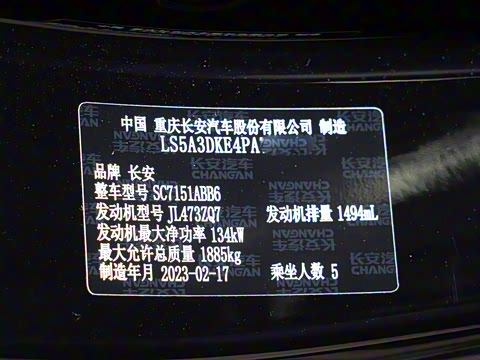 2023�� �ڶ��� 1.5T �˶��� �����