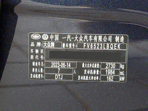 2023�� �Ŀ� 380TSI ���������Ѿ���Pro 7��