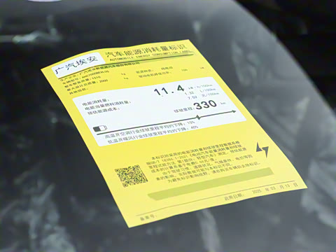 2025�� 330��ҫ��